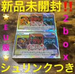 2025年最新】遊戯王25周年boxの人気アイテム - メルカリ