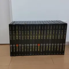 2025年最新】人物探訪 日本の歴史の人気アイテム - メルカリ