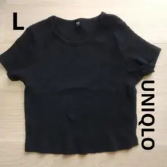 UNIQLO ブラック リブ 半袖カットソー　半袖Tシャツ　ショート丈　 L
