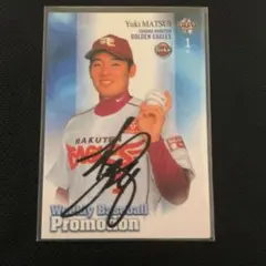 カ*】様 サンディエゴパドレス（元楽天イーグルス）松井裕樹選手直筆