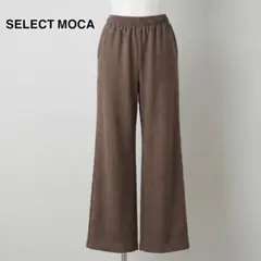 SELECT MOCA ワイドパンツ イージーパンツ MOCA モカ Mサイズ