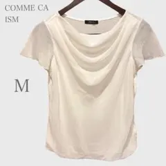 ★コムサイズム　シフォンドレープネック半袖ブラウス異素材　ホワイト　M きれいめ