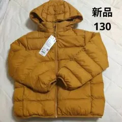新品　KIDS ライトウォームパデットパーカ　130