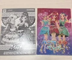 アイカツ！クリアファイルコレクション2 バニラチリペッパー