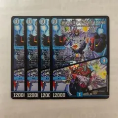 「合体」の頂アクアTITAAANS　「必殺！ジェットカスケードアタック！！」