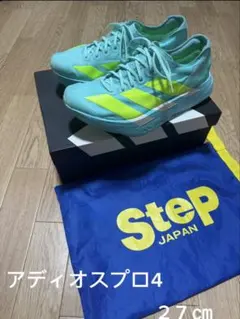 2025年最新】adios pro 4 27の人気アイテム - メルカリ