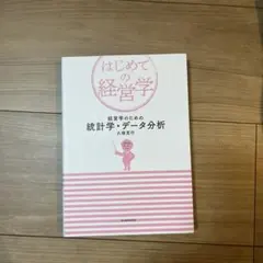 Item thumbnail for item a48e8244-9e13-4690-8ed4-7be71ed3af64