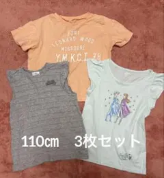 トップス　カットソー　Tシャツ 3枚セット　女の子　110㎝のサムネイル