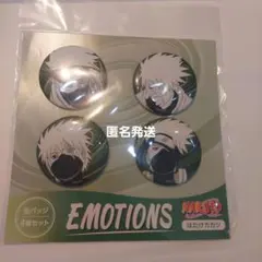 はたけカカシ トレーディング缶バッジ 着ぐるみパジャマ はたけカカシ トレーディング缶バッジ 着ぐるみパジャマ - メルカリ
