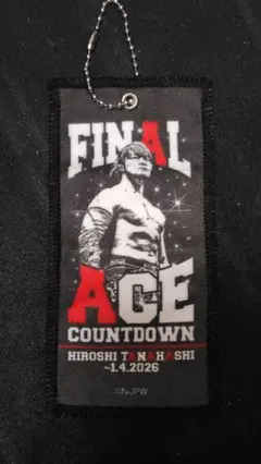 新日本プロレス ミニタオル風ボールチェーン 棚橋弘至