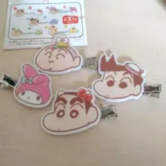 サンリオ　クレヨンしんちゃん　コラボ ヘアクリップ 4個セット