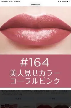 2026年最新】ロレアルパリ リップの人気アイテム - メルカリ