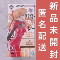 新世紀エヴァンゲリヲン アスカ 一番くじ D賞 フィギュア