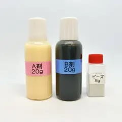 【大容量】ゴルフ　接着剤　Y610 20ｇ ビーズ付き