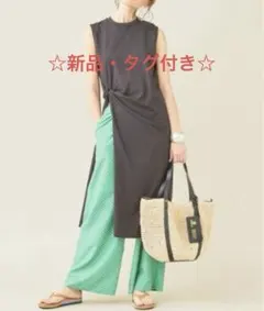 【新品】BEAUTY&YOUTH コットンツイストスリットワンピース