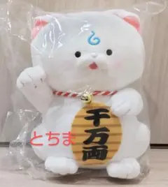 あみゅきゃら 福だるま わたあめ ST ちょコンとキツネ - メルカリ