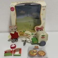 シルバニア　ネズミのピザ屋さん　希少　平成レトロ　ファンクラブ　森マケ