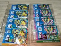 ポケモンフレンダ スペシャルタグ ピカチュウ レックウザ 計8枚セット