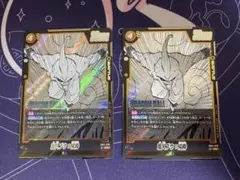 フュージョンワールド　魔人ブウ 純粋　SB01-039