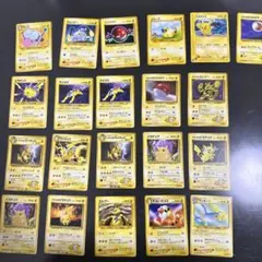 ポケカ旧裏引退品約250枚まとめ売りセット