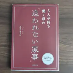 Item thumbnail for item 044f4484-5727-4183-8e95-0aa48ba9ee53