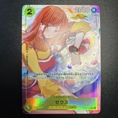 2026年最新】ゼウス プロモ ワンピースカードの人気アイテム - メルカリ