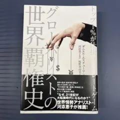 プエブロ様 リクエスト 2点 まとめ商品