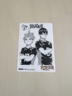 Item thumbnail for item c992f24b-8a63-4c49-8046-3d7baa4f1a9e