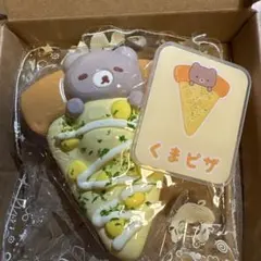 momo スクイーズ ピザシリーズ パンダ シークレット 動物ピザ - メルカリ
