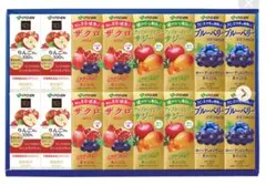 伊藤園 フルーツジュース 16本 IEA-04 お中元のサムネイル