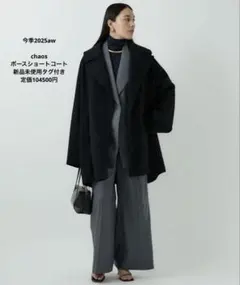 chaos ピーコート