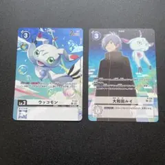 デジモンカードゲーム　ウッコモン　4枚 03)(illus:KenjiWatanabe)ウッコモン【R】{BT16-082}《白