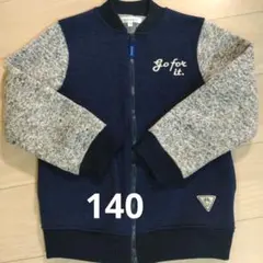 3can4on ジップアップジャケット 裏起毛　アウター　130-140