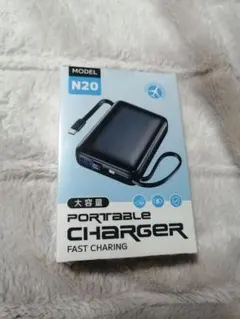 モバイルバッテリー　50000mAh