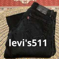 し*様 Levi's 511 スキニーデニム ブラック W29 L30 後染め