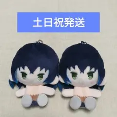 鬼滅の刃　プラッシュマスコット　Vol.1　嘴平伊之助2個　新品未使用品
