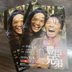 Item thumbnail for item 7fc6ea90-4dde-4811-a8a6-049cbccbe73e