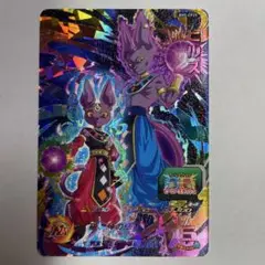 BM5-CP25 ビルス CP スーパードラゴンボールヒーローズ