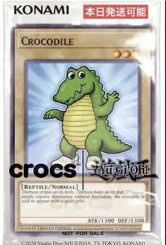 Yu-Gi-Oh! x Crocs CROCODILE カード