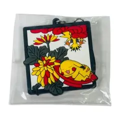 2025年最新】ピカチュウ 花札の人気アイテム - メルカリ