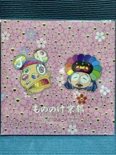 村上隆 × JP THE WAVY CARD & RECORDセット - メルカリ