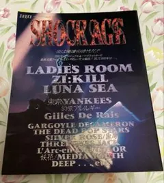 SHOCK AGE Vol.1 雑誌 ラルク LUNA SEA ZI KILL