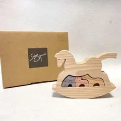 美品 U-PLAN 小黒三郎 組み木 3匹の子ウマ 木のおもちゃ 知育玩具