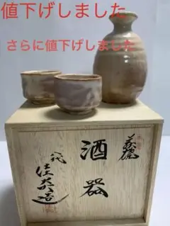萩焼　八代　兼田佳炎　窯変白釉壺　長期保管品 萩焼 八代 兼田佳炎 窯変白釉壺 長期保管品