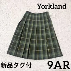 【新品タグ付】ヨークランドYorklandプリーツスカートみ緑チェック柄９AR