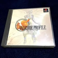 ヴァルキリープロファイル