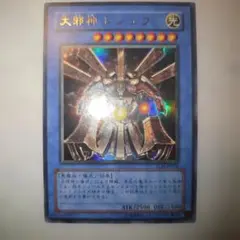 遊戯王 大邪神レシェフ レリーフ - メルカリ
