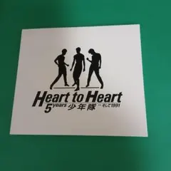 2025年最新】少年隊 HEART TO HEARTの人気アイテム - メルカリ