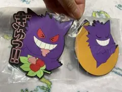 一番くじ　ポケモン　ゲンガー　ビッグラバーキーホルダー２個セット