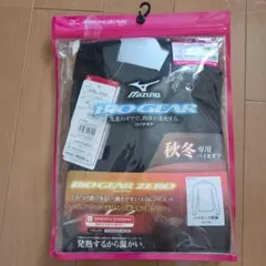 Mizuno ハイネック アンダーシャツ M ブラック